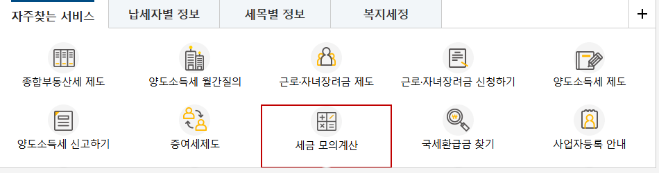 미성년자 계좌개설