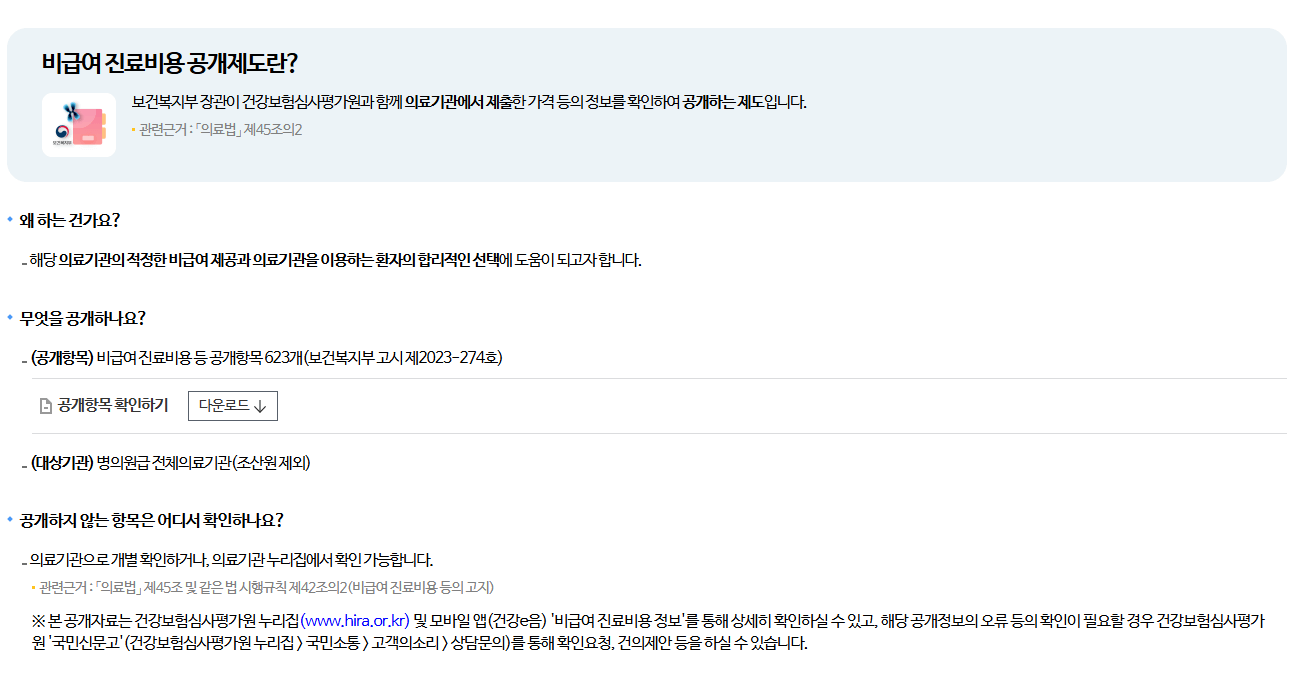 치아보험 필요한가