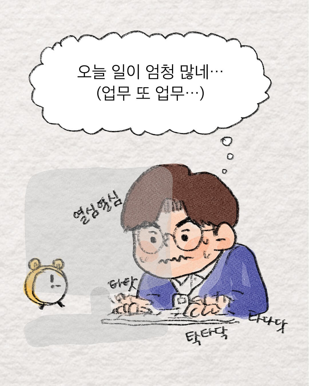 넥스트레이드 종목
